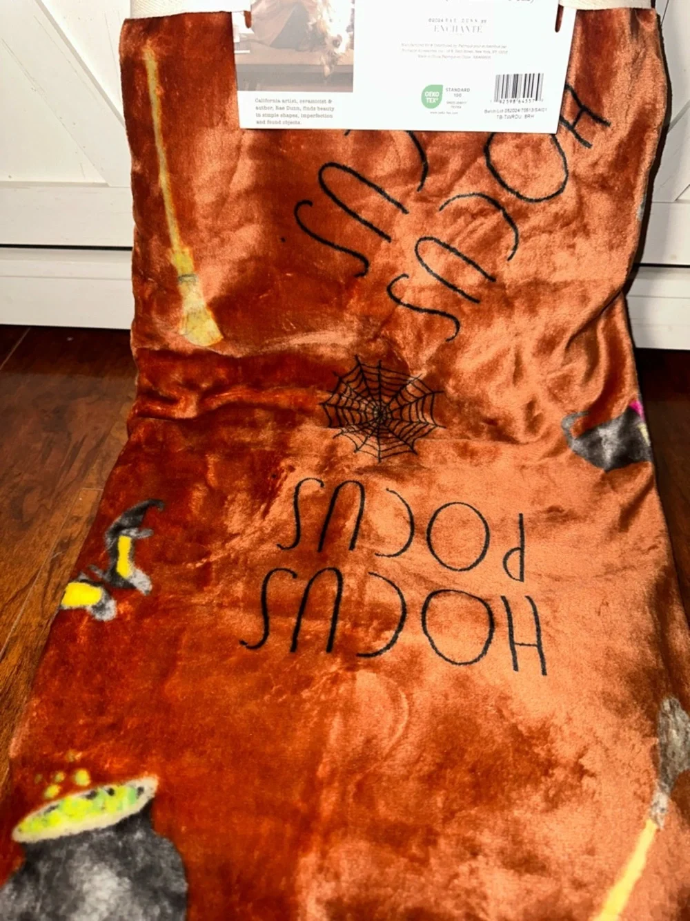 Rae Dunn soft plush